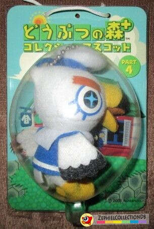 gulliver plush